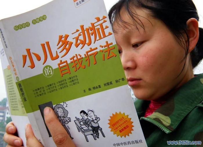 赤子多动症医学竹帛 图/中新图片 中新社发 刘君凤 摄