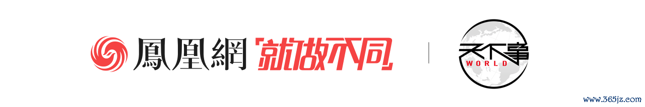 特朗普邀请她担任好意思国驻诱惑国大使